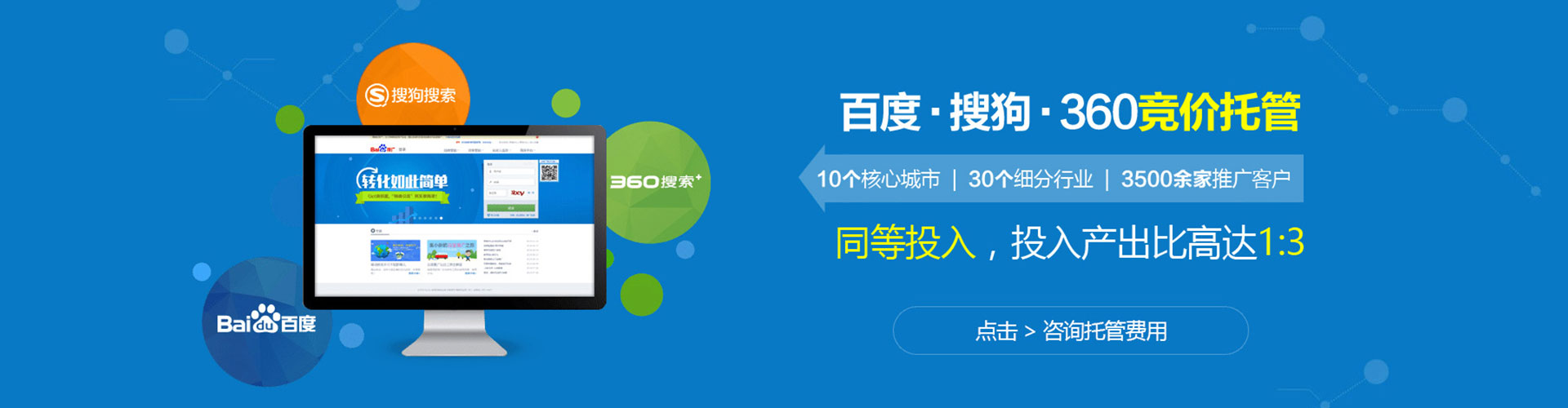 安多信息流代理