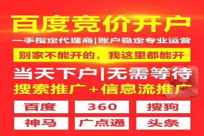 百度推广代运营公司案例：创意广告设计助力品牌崛起